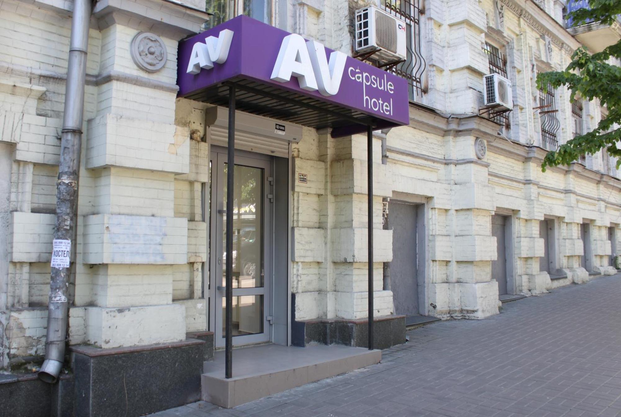 Av-3 Capsule Hotel Kijev Kültér fotó